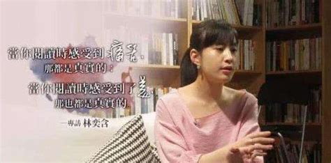 《房思琪的初恋乐园》作者林奕含接受访问_腾讯视频