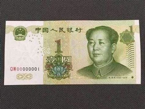 1999年版第五套人民币1元硬币_中国印钞造币