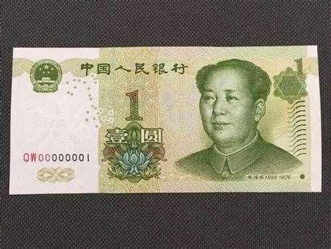 一元钱狗图片