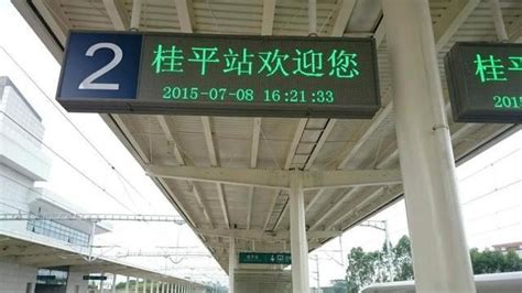 广西桂平市重要的高铁车站——桂平站
