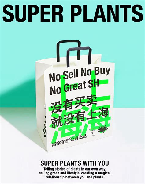 展板海报-北京市裕农优质农产品种植公司_李兴杰品牌设计-站酷ZCOOL
