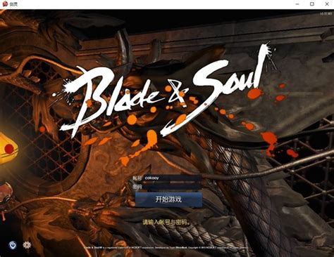 剑灵 S2 单机断网版 附GM工具   即刻飞升-悟界ShareHub