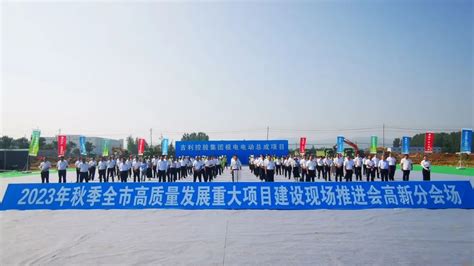 山东省首个枣庄国家高新区科协在高新区成立,高新区升级,规划 -高新技术产业经济研究院
