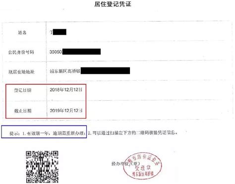 上海人才引进落户申报官网入口！上海人才落户政策2022最新规定-居住证积分网