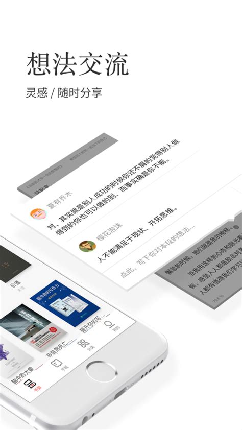全民写小说下载2020安卓最新版_手机app官方版免费安装下载_豌豆荚