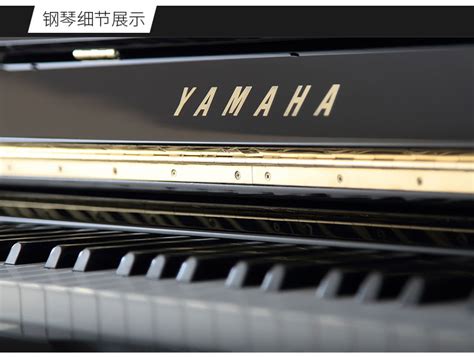 雅马哈UX系列钢琴雅马哈米子背钢琴，雅马哈UX1雅马哈UX3雅马哈UX5详解 - 知乎