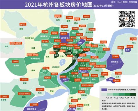 杭州房价2023年最新房价多少钱一平方 杭州各区房价一览-云之宣德州信息网