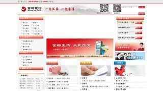 吉林国家企业信用公示信息系统(吉林)信用中国网站