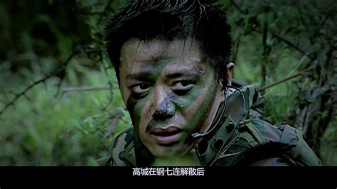 士兵突击第30集三多伤兵就奇兵_高清1080P在线观看平台_腾讯视频