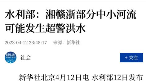 中国水利工程行业现状深度调研与投资趋势预测报告（2023-2030年）_观研报告网