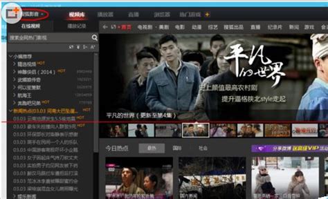 搜狐视频tv版官方下载-搜狐视频tv客户端下载v6.9.92 安卓版-2265安卓网