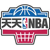 天天NBA_IOS手游排行榜_97973手游网