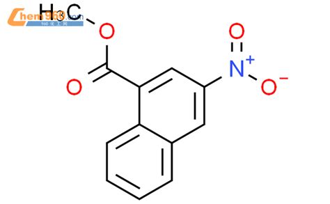 13772-63-9_3-硝基-1-萘酸甲酯CAS号:13772-63-9/3-硝基-1-萘酸甲酯中英文名/分子式/结构式 – 960化工网