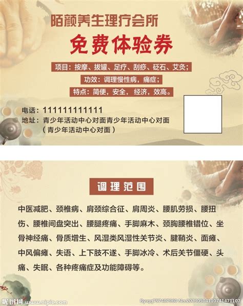 养生会所设计案例效果图_美国室内设计中文网