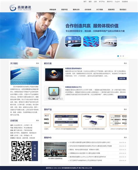 网站建设软件开发小程序开发类网站织梦模板_模板无忧www.mb5u.com