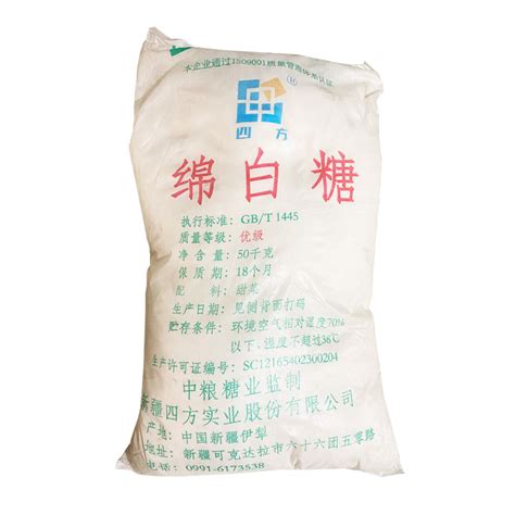 广西甘蔗白砂糖50kg/100斤50斤散装白糖做烘焙棉花糖食用糖白砂糖-阿里巴巴
