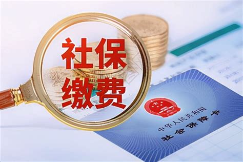 上海社保最低标准每月交多少钱？上海社保缴费标准2023-居住证积分网