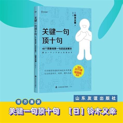 困难解决素材-困难解决图片-困难解决素材图片下载-觅知网