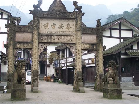 Ornate carved front entrance gateway to Qingcheng Shan Chengdu Sichuan ...