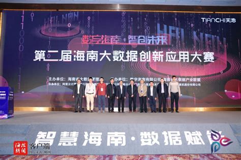 “数字南海”建设获2020中科院信息化应用优秀案例--中国科学院南海海洋研究所