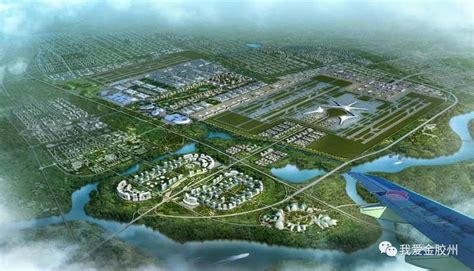 临空经济区南部商务区核心区启动城市设计，总用地面积约222公顷 - 青岛新闻网