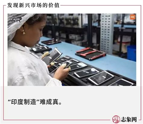 招工难、供应链短缺，中国手机厂商在印度战疫_澎湃新闻-The Paper