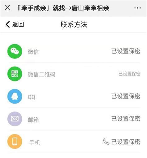 唐山医疗app下载-唐山医疗综合服务平台下载v2.4.5.220511 安卓版-绿色资源网