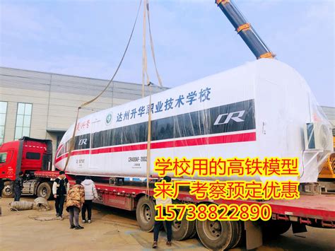 2022欢迎访问##庆阳高铁模型生产厂家多少钱？实业集团