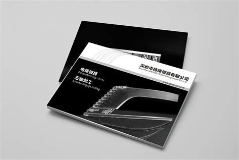沙井商业VI设计,沙井投影机画册设计
