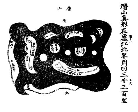 五岳真形图图片