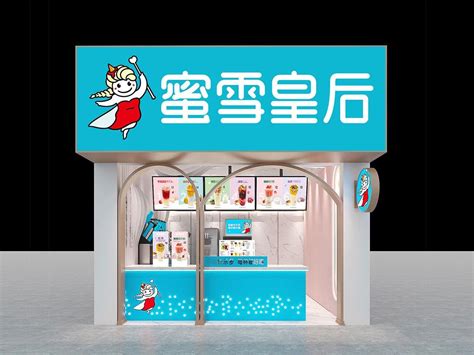 上海加盟展：【库克山冰淇淋】致敬天然,用心缔造品质冰淇淋-上海加盟展-上海连锁加盟展-上海特许加盟展