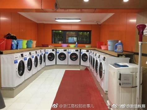 又是别人家的学校！还有这样高大上的洗衣房！|洗衣房|杭州|麻麻_新浪新闻