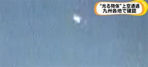 日本多地上空出现不明发光物体 分裂后消失(图)|日本|福冈_凤凰资讯