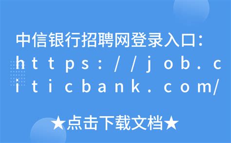 中信银行矢量logo标志图片免费下载_PNG素材_编号1xrixq421_图精灵
