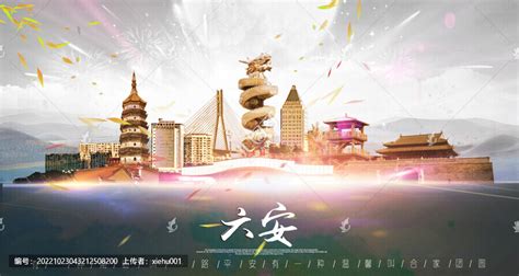 相约安庆太湖花亭湖三日旅游海报PSD广告设计素材海报模板免费下载-享设计