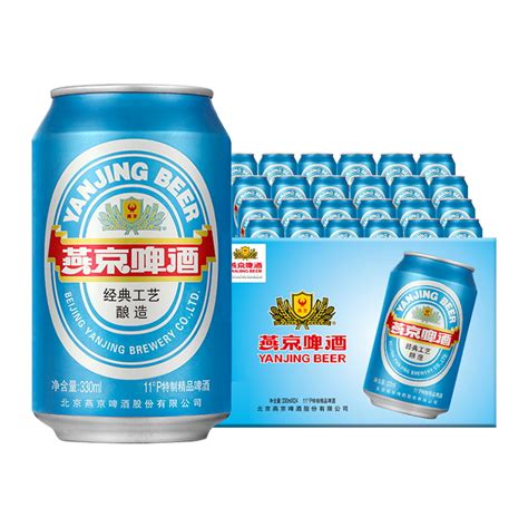 燕京啤酒 11度蓝听清爽黄啤酒330ml*24听啤酒整箱装官方包邮