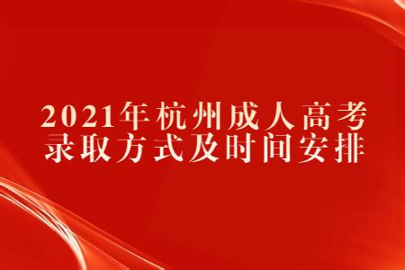 成考哪个专业好就业？热门专业有哪些？ - 知乎