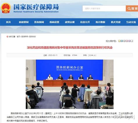 北京：9月1日起，自主购药可使用医保个人账户支付_北京日报网