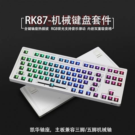 凯华box白轴红轴茶轴机械键盘轴体客制化轴开关kailh防尘防水RGB-淘宝网