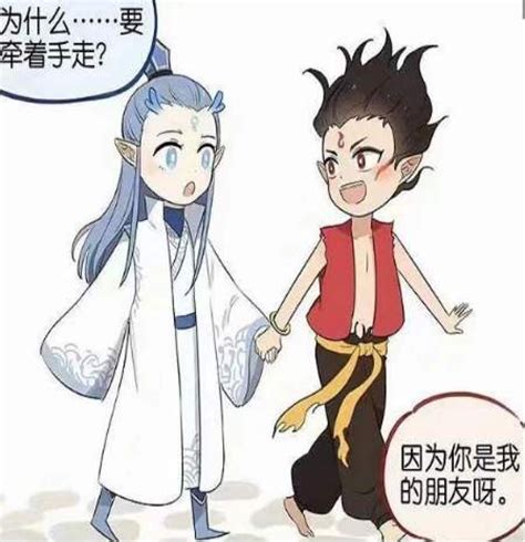 哪吒敖丙图片