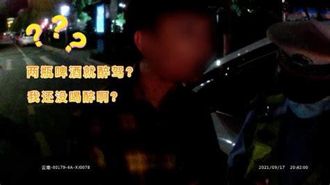 男子酒驾被查后对交警称“帮个忙呗，解酒功能不行”_凤凰网视频_凤凰网