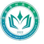 河南省滑县实验学校招聘主页-万行教师人才网
