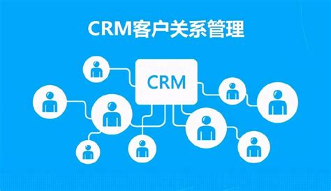 CRM企业客户管理系统|UI|软件界面|往后阳光520 - 原创作品 - 站酷 (ZCOOL)