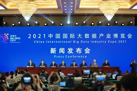 2018中国国际大数据博览会日程表(贵阳)-派逗数字