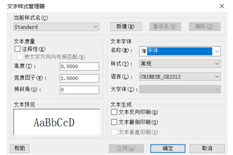 CAD字体缺失怎么解决？_溜溜自学网