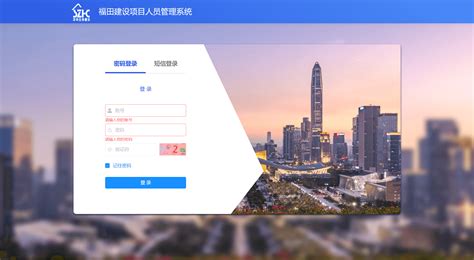 深圳福田企业网站建设要注意哪些问题-沙漠风网站建设公司