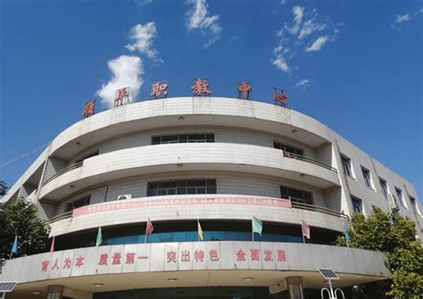 校园环境_顺平县职业技术教育中心