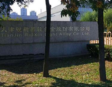 天津企业展厅意向邀标公示（天津展览有限公司）-火星时代
