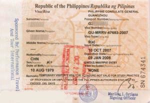 菲律宾签证 - 搜狗百科