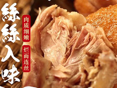 烧鸡加盟：开启美食创业新篇章_深圳市大富烧鸡餐饮管理有限公司